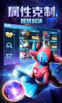 (口袋英雄无限钻石破解版)口袋英雄无限钻石版下载，让你畅享无限钻石乐趣