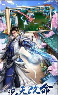 (缥缈仙剑手游角色介绍)缥缈剑仙手游：探索神秘世界，挑战强大敌人，体验仙侠之旅！