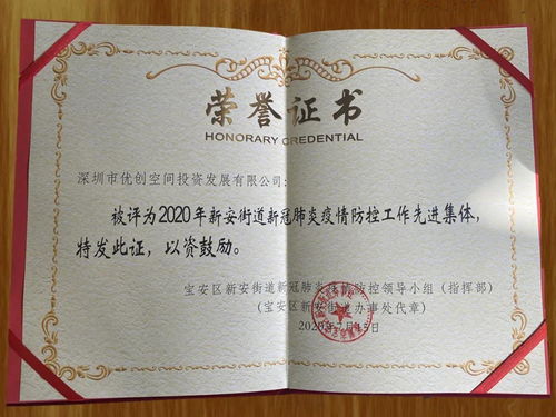 新冠疫情下的超级英雄：揭秘宅人传说多人物版本中我们如何共同打破孤独的束缚
