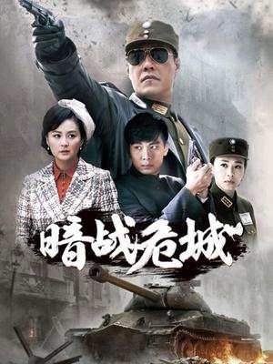 (《暗战危城》)暗战危城40集剧情曝光，谁将在这场明争暗斗中胜出？