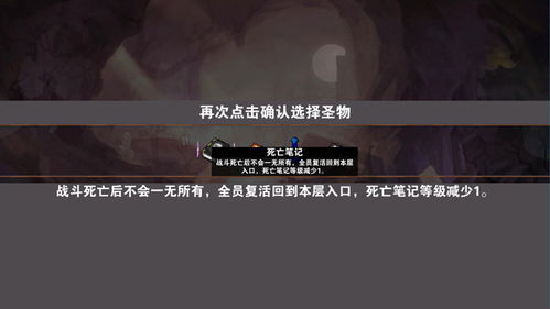 (杀戮地城作弊)详细探索: 如何通过杀戮地城Mod菜单大幅度提升个性化游戏体验