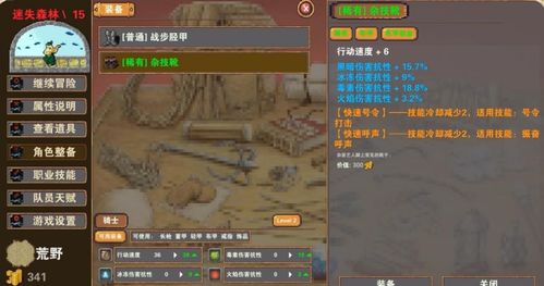 (杀戮地城作弊)详细探索: 如何通过杀戮地城Mod菜单大幅度提升个性化游戏体验