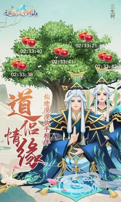 一起来修仙炎雄怎么获取？学习修仙方法、获取修炼资源，一同进阶修仙之路