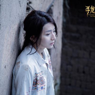 (寻龙传说 观后感)寻龙传说观后感：探寻传说中的神秘龙族，感受古老传承的魅力