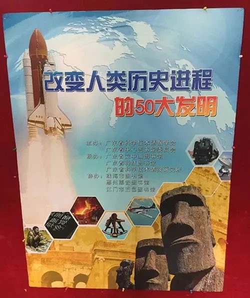(第七文明能力)探讨第七文明的强大之处：它如何改变了科技、文化与人类未来