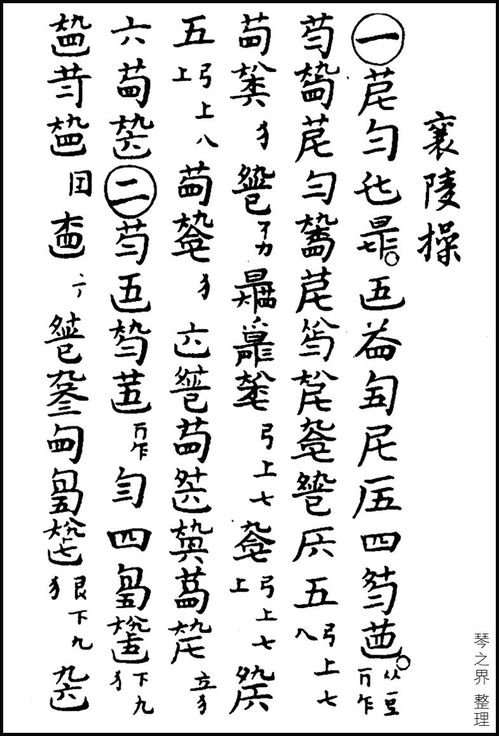 (卧龙吟古琴弹奏曲)《卧龙吟》古琴曲：传承千年的琴乐之韵，在时光中轻轻吟唱