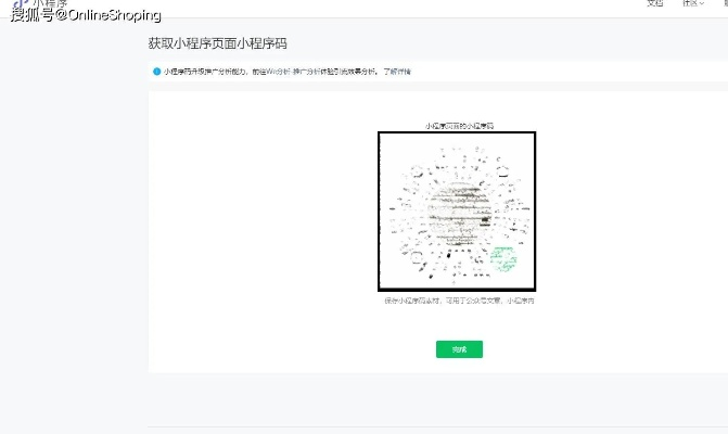 揭秘神喻微信小程序激活码的获取方式与使用技巧，让你轻松享受更多功能