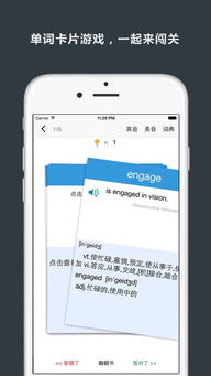 如何登录英语奇妙物语平台？详细指南教你快速访问并浏览这个神奇的世界！