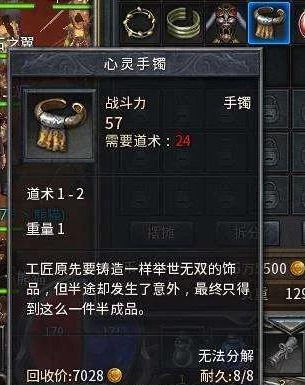 通过密教模拟器拜请台词，感受神秘宗教仪式的神奇体验和心灵共鸣