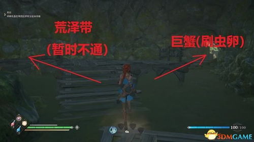 探索机械迷城全攻略7-10，揭秘最终关卡与隐藏宝藏，助你顺利突破难关!