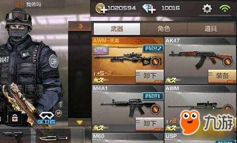 体验刺激射击乐趣：战地狙击英雄无限金币版全新升级，军火无限享不停歇