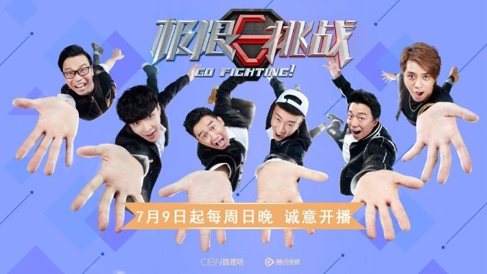 最强潮玩团挑战影之极限挑战：突破极限，玩转挑战全新高度
