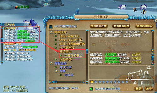 星缘游戏改名风波：游戏改名叫什么如何影响玩家体验和游戏市场？