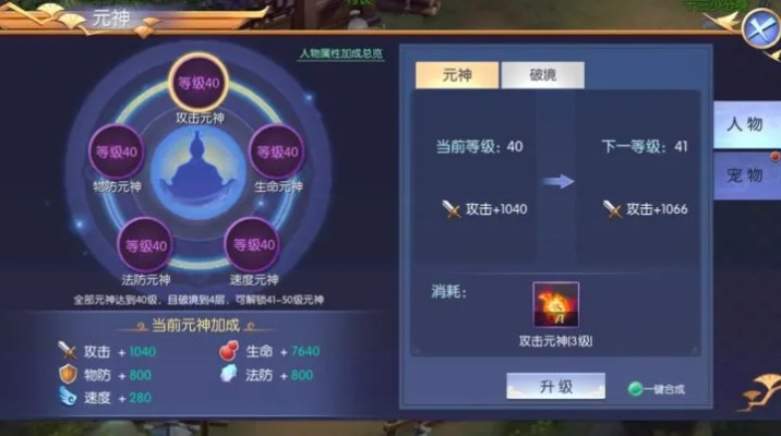 (剑道仙语官网)剑道仙语 双区：揭秘双区制度下的剑道修行之道