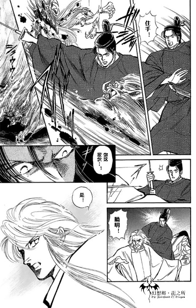 (王都妖奇谭手游官网)王都妖奇谭漫画：神秘妖怪惊现，探索古老传说的精彩故事