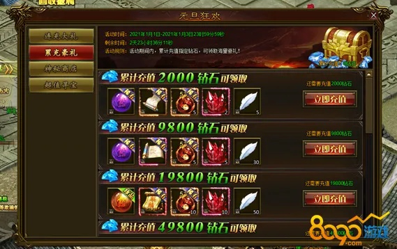 (封天战神封号价格及奖励)封天战神买断版攻略：揭秘绝世神器的力量与秘密