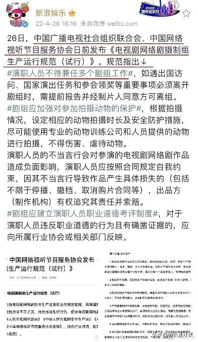 探讨国产剧《非神勿扰》下架原因：审查制度与网络剧乱象为何构建绊脚石