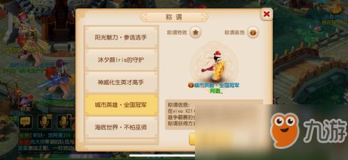 西游仙魔传红包版能挣钱真的假的？深度探讨这款游戏赚钱的真相！