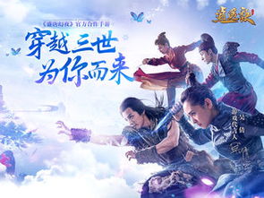 师妹饶命陆云：探索中国古代士人情感纷争与武侠世界伦理道德观的两难之地