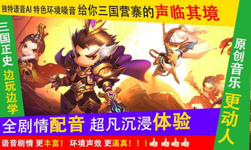 (少年君王传攻略)少年君王传官网：探寻英雄少年的传奇征程