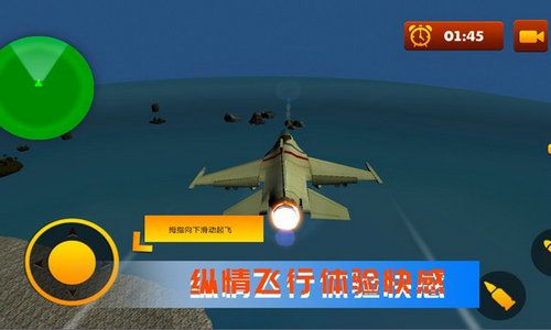全民战鹰飞机小游戏，挑战你的操作技巧和反应能力，体验高空飞行的刺激快感！