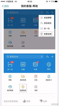 (挂不完的机攻略)挂不完的机免广告：让您的生活更轻松