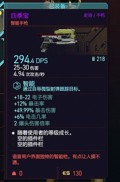 (赛博朋克性偶什么时候解锁)赛博朋克：探讨多种性偶互动模式的未来世界
