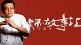 (叶清眉是谁演的)揭秘叶清眉的神秘来历：传奇背后隐藏的故事和秘密