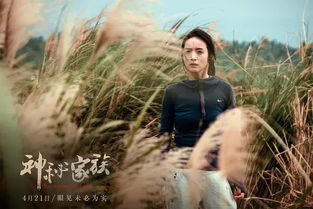 (叶清眉是谁演的)揭秘叶清眉的神秘来历：传奇背后隐藏的故事和秘密