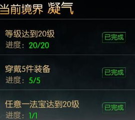 探索《仙逆》中主要人物关系图：解析角色间的纠葛与情感纽带，揭示故事深层次的互动与发展