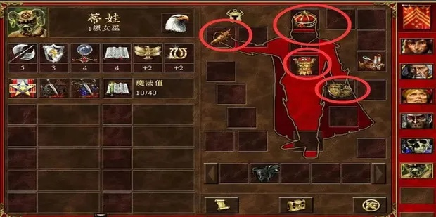 ([策略养成]英雄无敌3里的神器怎么用?)英雄无敌3神器怎么合成起来？详细步骤和技巧分享