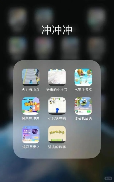 (免广告的小游戏)免广告小游戏软件，畅玩无打扰游戏环境