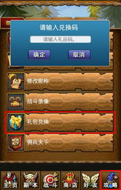 (我叫mt主动技能怎么换)我叫mt如何更改我的主动技能？