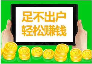 (做财务的软件有哪些)利用每天挣钱最快的软件，轻松实现财务自由目标