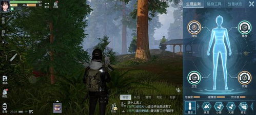 深入探索：一个名叫《有个黎明》的生存游戏带来何种全新玩家体验?