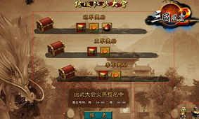 (乱站三国之争霸召唤)乱战三国之争霸召唤：亲历历史风云，英雄集结决战全洲！
