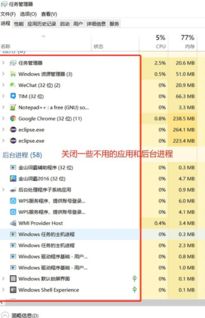 (如何让笔记本耗电慢)如何有效管理及降低笔记本电脑的耗电量：实用指南
