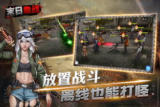 (末日血战:世界boss实力排名最新,谁是最强者)末日血战：世界BOSS实力排名最新，谁是最强者？