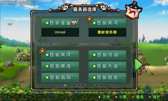 (部落守卫战塔防对战草原对战攻略)部落守卫战草原突围终极攻略：技巧分享与实战策略解析