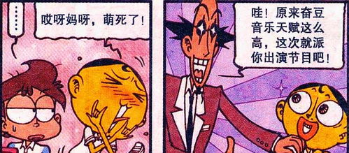 神无月恭平：才华横溢的日本漫画家，他的作品让人叹为观止并备受推崇