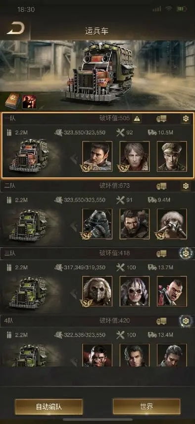 探讨守望黎明中防守英雄少带兵策略的实战效果及其对战局变化的深度影响