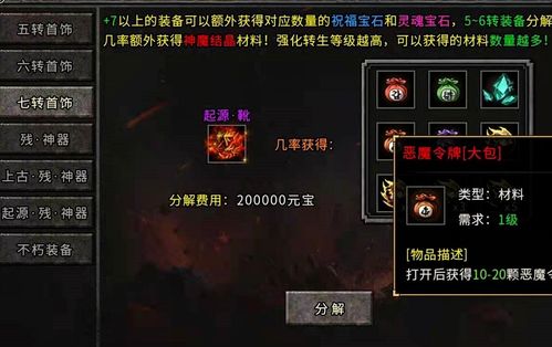 (法师消磁任务在哪里接)法师消魔又叫啥名字？探究游戏角色技能的多样化称呼与特性