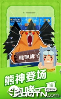 引领新一轮社交热潮：‘开心狼人’游戏何时上架，最新官方公告解读