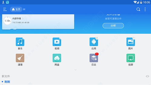 (百度浏览器pc端下载)下载百度浏览器PC版安装包，快速安装并享受更便捷的浏览体验！