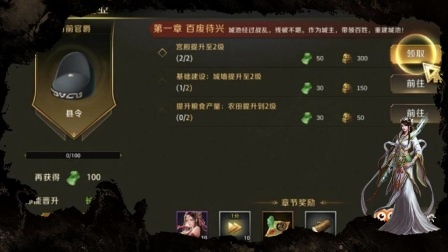 (百龙霸业更新公告)全面解析百龙霸业：从新手到高手的攻略与资源获取秘籍