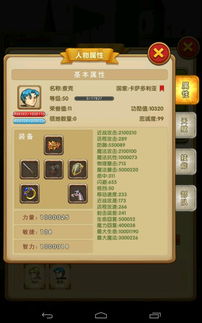 (征服之刃天赋的详情)征服之刃属性和天赋不减反增，让你更加强大无敌！