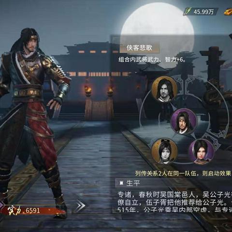豪侠传奇完整版免费下载，震撼重现古风江湖纷争，绝对不容错过！