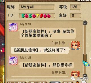 西游七十二变关闭了，原因是什么？传统技艺失传导致文化遗产濒临失去消失的危机！