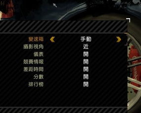 (psp极品飞车9怎么调中文)深入探讨《极品飞车9》：经典赛车游戏PSP版本的魅力与玩法解析