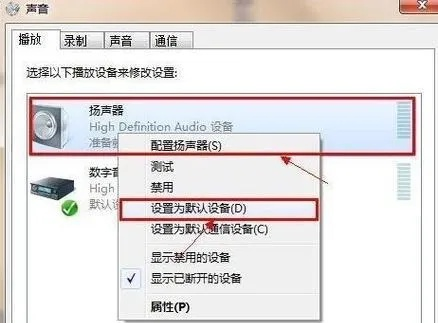 电脑没有音频设备怎么处理？全面解析电脑音频设备问题修复方法